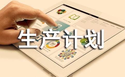 �����ƻ�Ա