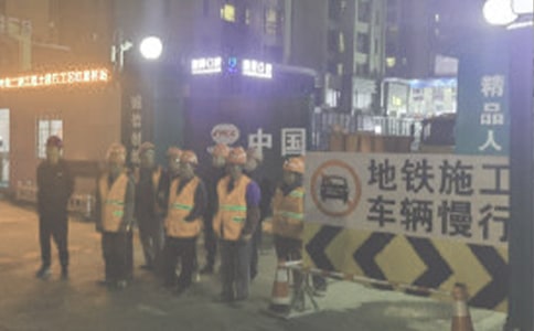 ����ʩ������ȫ������ͬ��