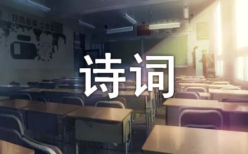 ����ʫ�ʾ�Ҫ������