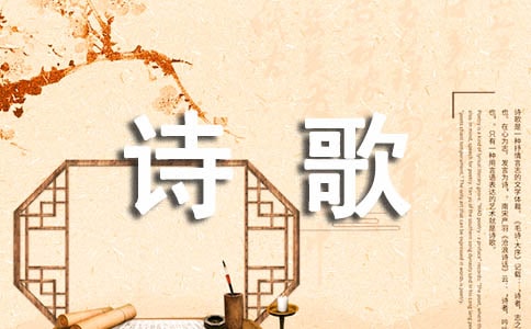 ��̸�й��Ŵ�ʫ�裨�ģ�