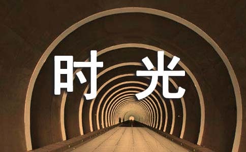 ����Сѧʱ������