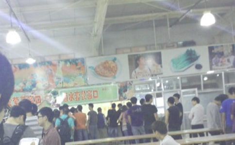 ʳ���Ͷ���ͬ