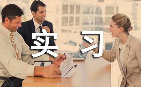 װ��ʵϰ����ģ��