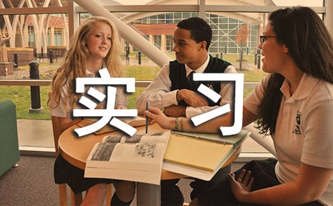 ����ʵϰ����(��)