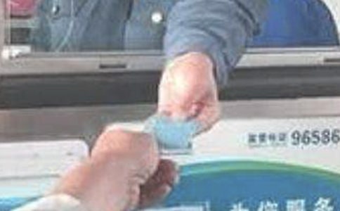 ҽԺ�շ�Ա�����ܽ�(����)