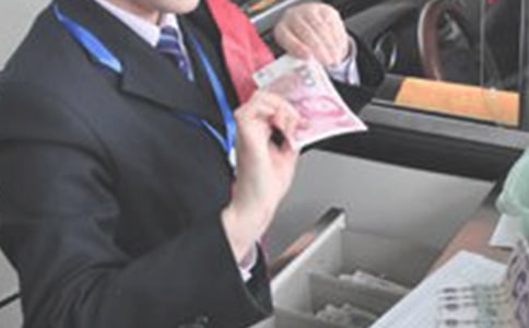 收费员年终个人工作总结