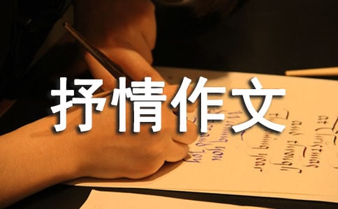 ���ر���д����������ʮƪ