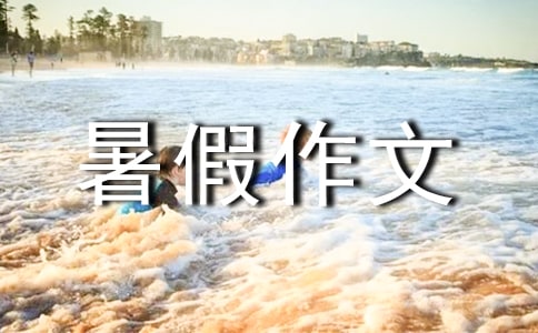 �����������꼶������Ļ��8ƪ