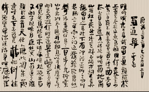 ������ѡ��̰� (�˽̰�߶��ϲ�)