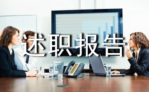 ������ְ����[��ѡ15ƪ]