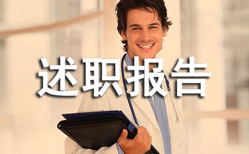 �ظ�ת����ְ����9ƪ