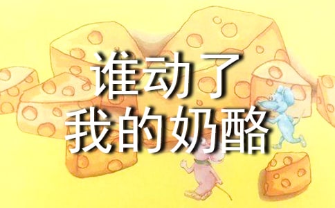 ˭�����ҵ����Ҷ����ĵþ���(15ƪ)