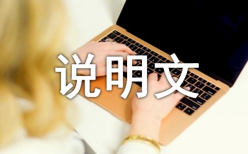 ����˵��������600�ּ�����ƪ