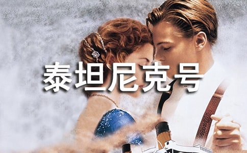 ��̩̹��˺š��ۺ��