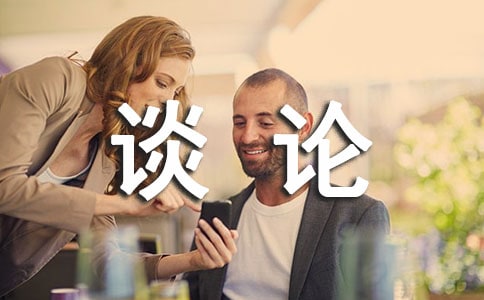 ʲôʱ��ͺ���̸������