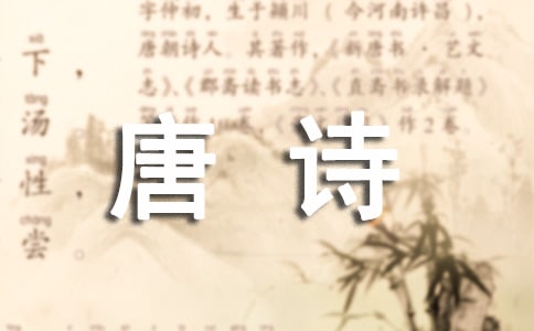 唐诗漫笔:山居秋暝a href=https://bbs.ruiwen.com(本站论坛专稿)/a