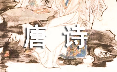 ��������ʫǳ�� (��������)