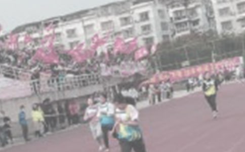 ���ﾶ�˶�Ա�ļ��͸�