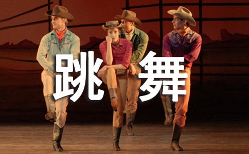 ���������߷����èD�D̸�������ĵ��������� �����������������д���ȳɴ����������裬��ô?/title>