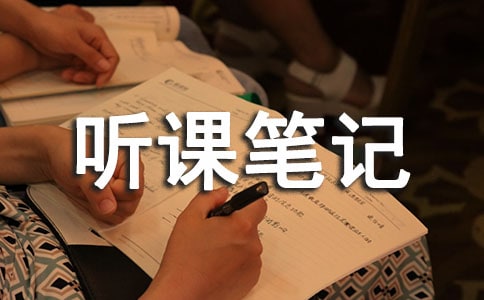 �������αʼǵļ���