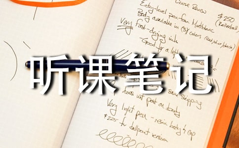 �����䡷�ҵ����αʼ�