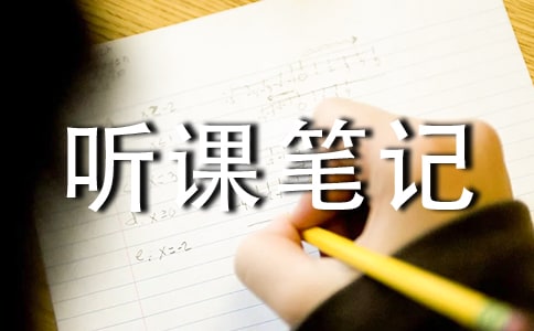 ����������αʼǼ���