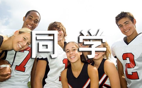 14��������ͬѧ�ܵ�