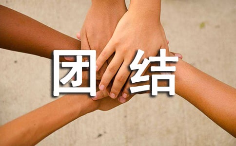 �Ž��Сѧ����400�ֻ��ܾ�ƪ