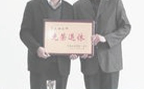 退休慰问信范文