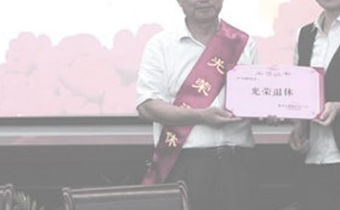 关于退休慰问信