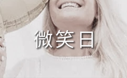 ����΢Ц�ռ�