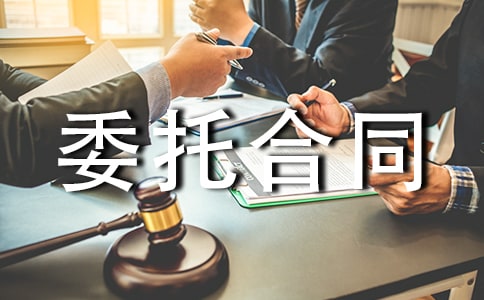 ����ί�к�ͬ����15ƪ