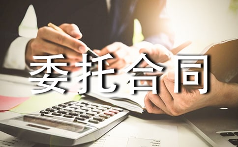 ���ί�к�ͬ15ƪ