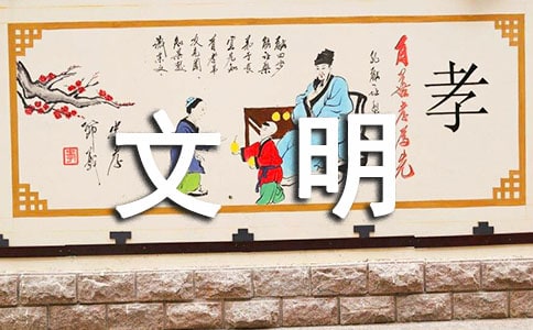 �й�����Сѧ���Ļ���8ƪ