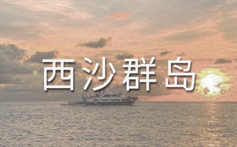 �����ĵ���ɳȺ����˵�θ�[����]