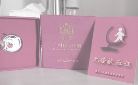 实用的无偿献血倡议书3篇