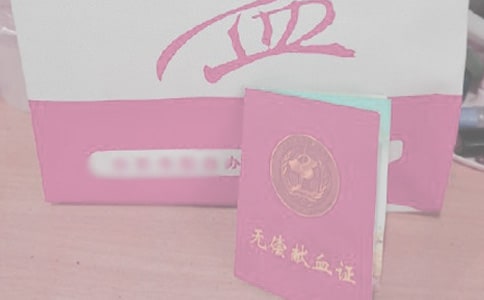 ��Ѫ�ĵ���᷶��