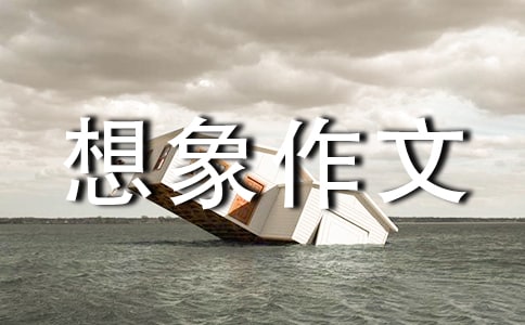 ��������Сѧ�������Ľ�����ƪ