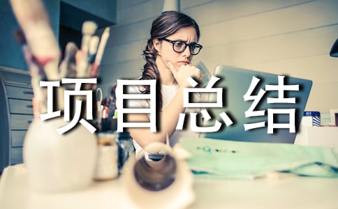 ������Ŀ�ܽ�15ƪ�����㡿