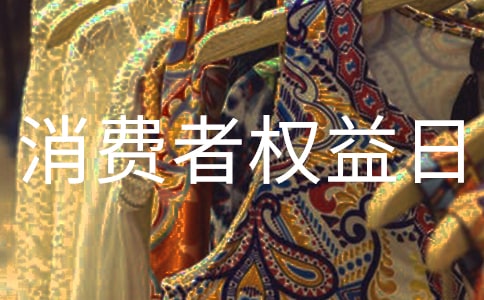 3.15������Ȩ����������ܽ�