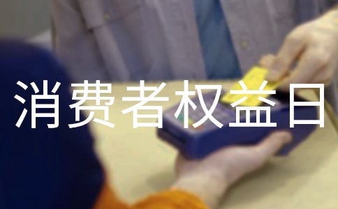 ����������Ȩ���յĻ�ܽ�