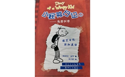 ��Сƨ���ռǡ�����м���15ƪ