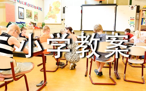 ��ȫ�õ�Сѧ�̰�