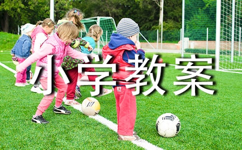 (����)������Сѧ�̰�15ƪ