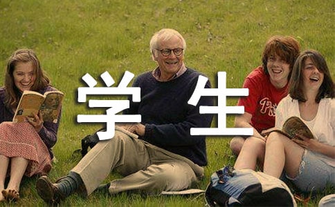 ��ѧѧ��ʵϰ����(��ѡ15ƪ)