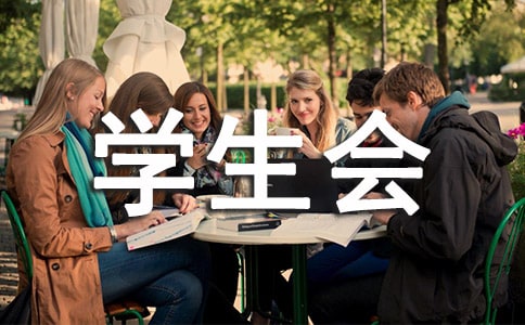 ѧ���Ჿ�Ÿ��˹����ܽ�