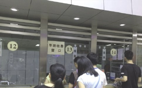 单位医保介绍信