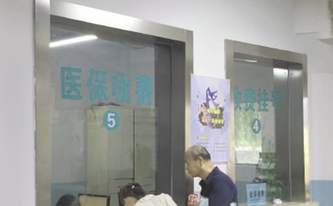 ҩ��ҽ��רְ��Ա�Ͷ���ͬ