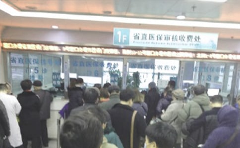 ҽ��ҩ���Բ鱨��