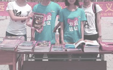 �ʺ簮�����ж�������¼һ�ΰ��������Сѧ����